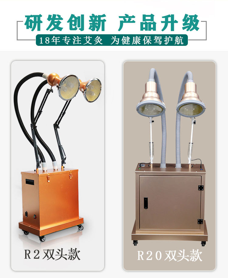 R20艾灸儀拉頁7.jpg
