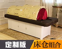 無煙艾灸系列