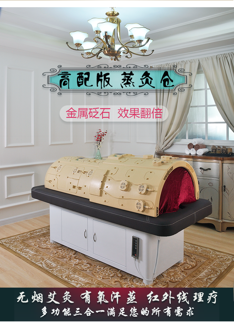 艾灸系列產(chǎn)品拉頁(精簡版）拉頁5.png