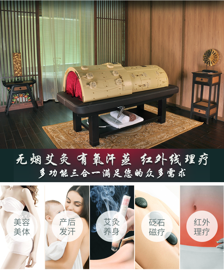 蒸灸倉組合拉頁2.png
