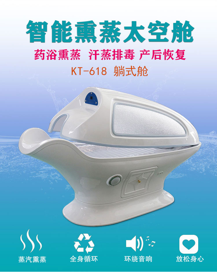康麗寶熏蒸艙拉頁3.jpg