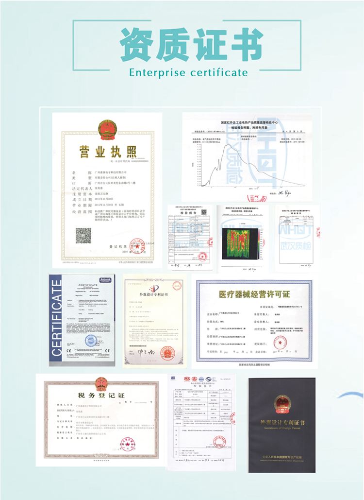 惠康系列產品拉頁2.png