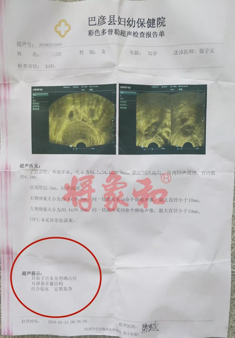 微信圖片_20190902171256.png