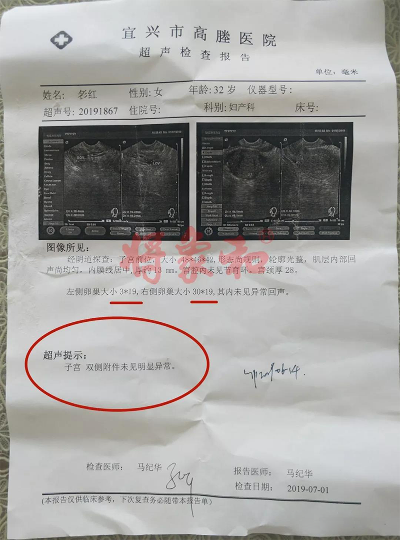 微信圖片_20190902171229.png