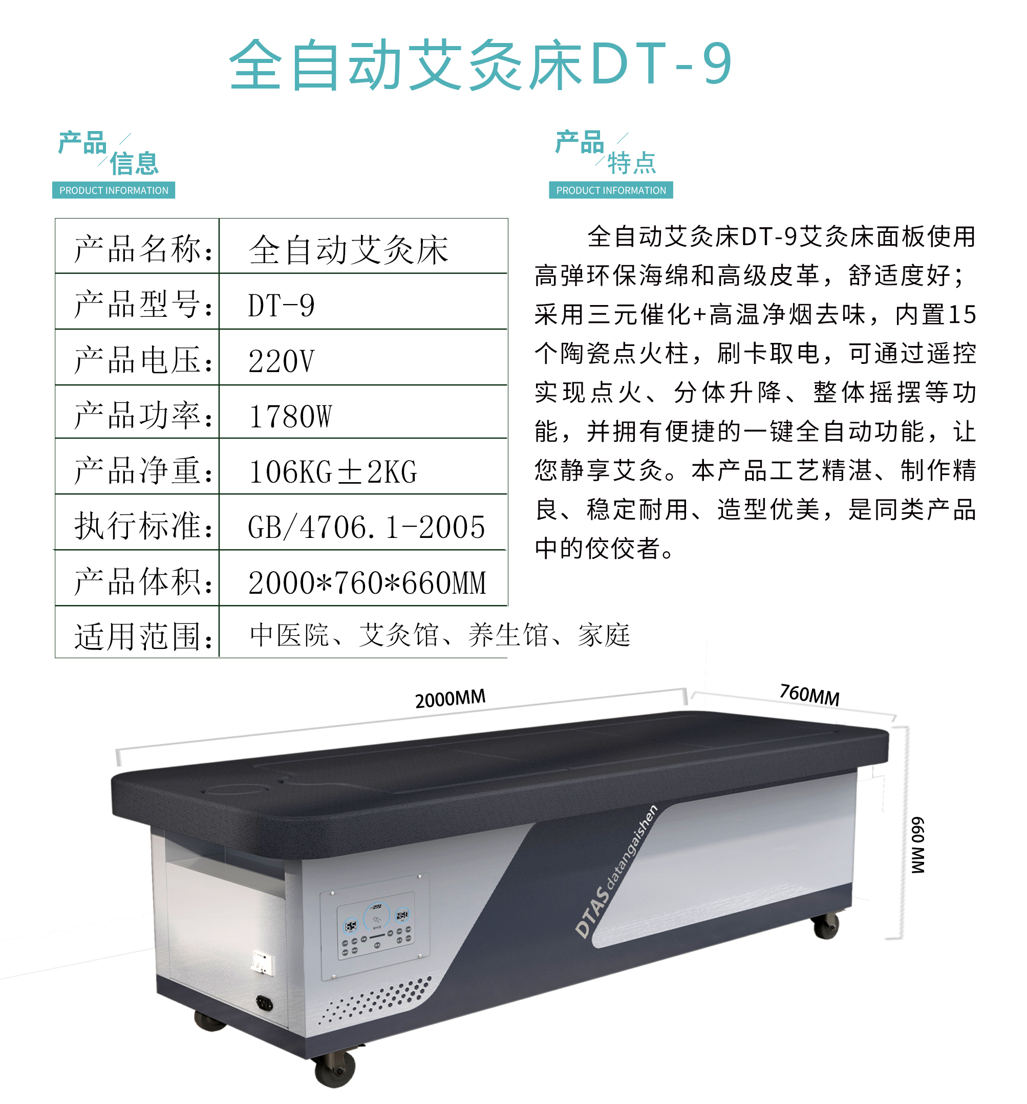 DT-9主圖 (1).jpg